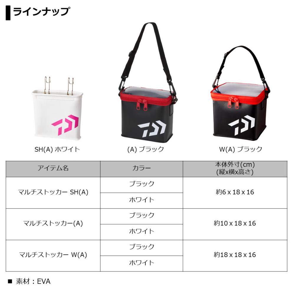 Amazon | ダイワ(DAIWA) マルチストッカー W(A) ホワイト 約18×18×16cm